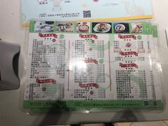 菜单-憨老頭凉皮融合简餐(双山里店)