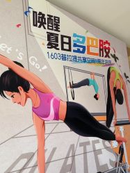 -1603瑜伽普拉提