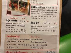 菜单-卵石庭院Pebbles(五道营店)