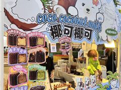 -凤凰汇购物中心