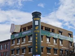 -北极村旅游风景区