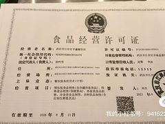 -大芊金重庆串串火锅(南京路店)