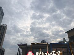-聚味瞿记·龙虾堂(树木岭店)