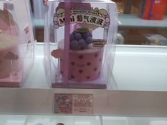 -好利来(紫竹院店)