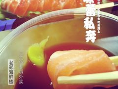 -老郑海鲜楼(天桥店)