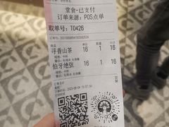 -霸王茶姬(正佳广场店)