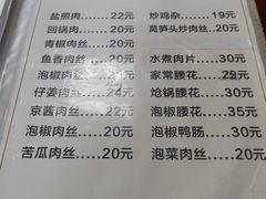 -老丘丘(较场口店)