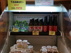 -Yuami屋