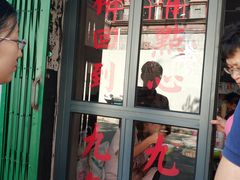 门面-绿柠食堂(北外滩店)