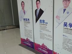 -泰康拜博口腔医院(海曙店)