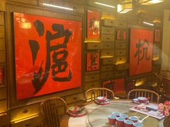 包厢-伙靠·江浙菜(田林路店)