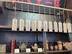 -张一元(总店)