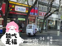 -烘焙町面包店(西四店)