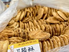 -爱德顺糕点食屋(利民道店)