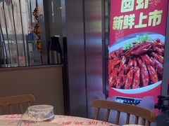 -辣不怕口味虾(凌霄路店)