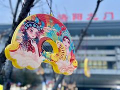 -洛阳龙门站
