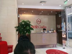 -银座Calla日式美容沙龙