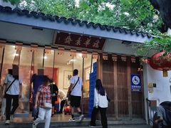 -龙华素斋(龙华路店)