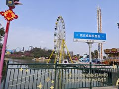 -成都欢乐谷