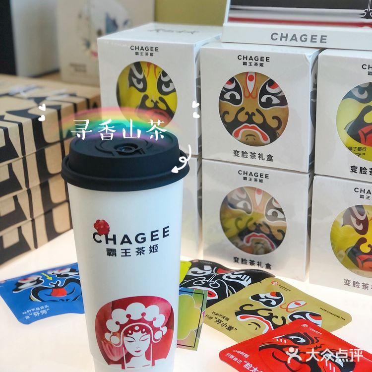 健身教练也抵挡不住霸王茶姬的好喝‼️