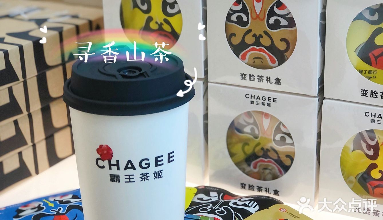 健身教练也抵挡不住霸王茶姬的好喝‼️