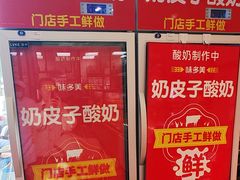 -味多美(民星路店)