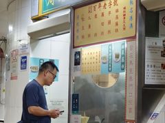 -下环街市熟食中心