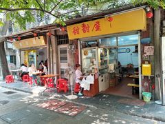 -甜甜屋(解放中路店)