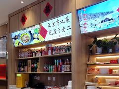 -吾悦广场(南京鼓楼店)