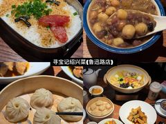 -寻宝记绍兴菜(鲁迅路店)