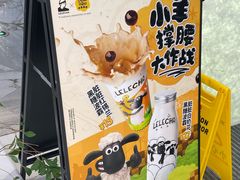 -LELECHA乐乐茶(新街口大洋店)
