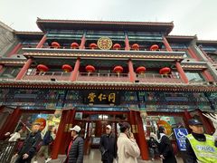 -北京前门大栅栏