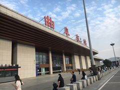 -曲阜东站