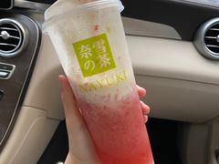 -奈雪的茶(KK MALL店)