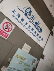 -逝水玩具折扣店