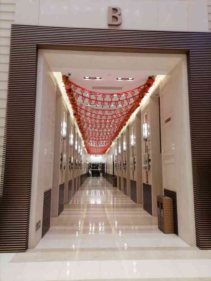 耀中广场-"哗哗哗,好大手笔哦!节庆日各大商场必摆."-大众点评移动版