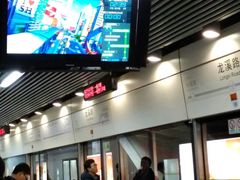 -龙溪路(地铁站)
