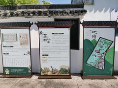 -台州府城(东湖)