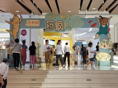 -中航城君尚购物中心