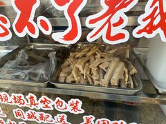 -正宗忘不了老鹅(梅岭店)