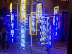 -宝龙城(杭州滨江店)