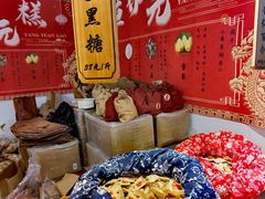 -中国农业博物馆