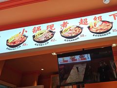 -大食代美食广场(上海中心店)