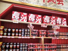 -黑色经典臭豆腐·长沙鲜食商店(坡子街店)