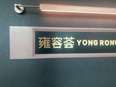 -港汇恒隆广场