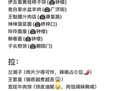 -大雁塔北广场音乐喷泉