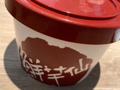 -鲜芋仙(南开大悦城店)