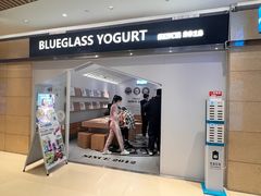 -Blueglass酸奶(华贸购物中心店)