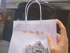 -德大西餐社(云南南路店)