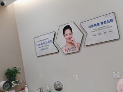 -禾美嘉医疗美容